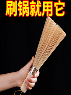 天然竹子洗锅刷子长柄老式竹制厨房刷锅刷碗神器饭店清洁刷竹炊帚