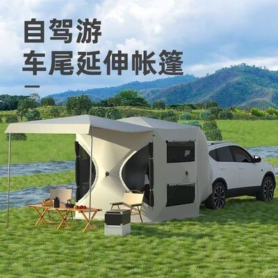 车尾车边帐篷自驾游户外遮阳棚天幕侧帐自动免搭建车尾延伸帐篷