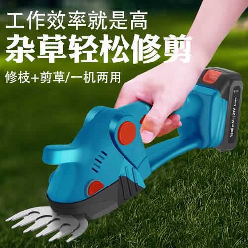 家用小型割草机锂电充电打草绿篱机小型电动除草机无线草坪修剪机