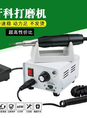 牙科打磨机手柄南韩通用