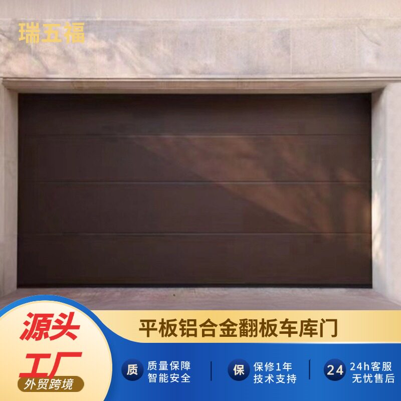 别墅翻板车库门纯平板铝合金卷闸门卷帘门定制电动隔音防盗家用门