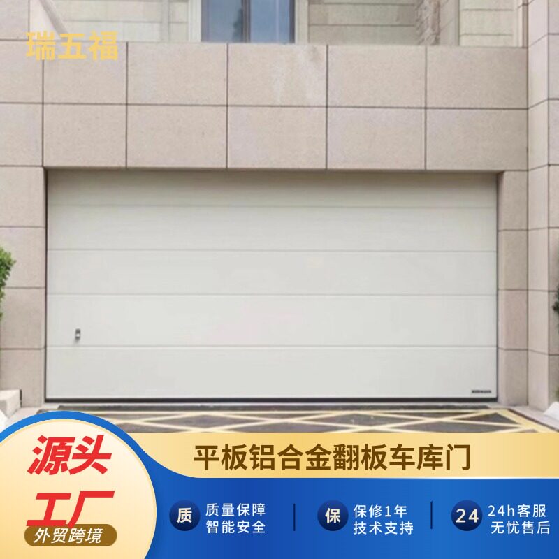 铝合金平板别墅翻板车库门定制纯平铝卷闸门卷帘门电动隔音家用门