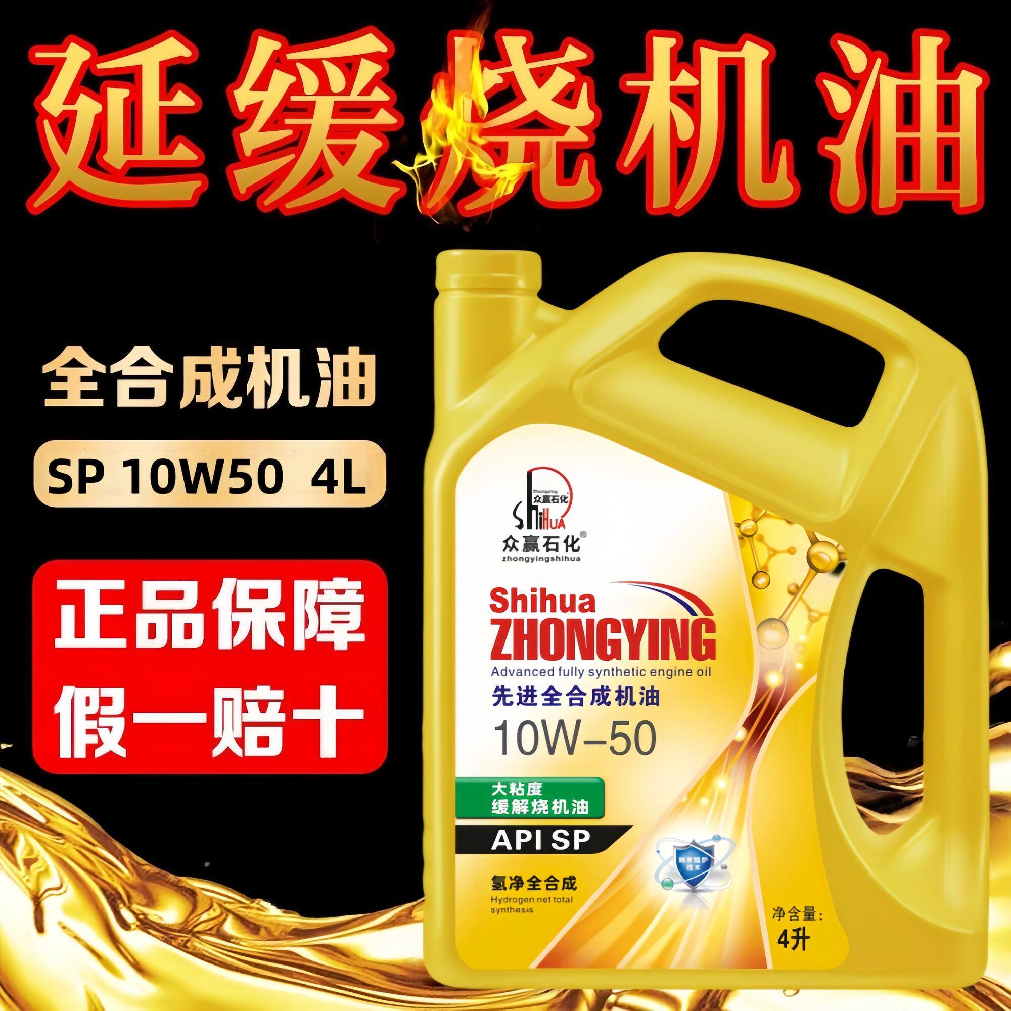 机油大粘度烧机油车专用原厂老车宝马3系奥迪大众4升正品汽油机油