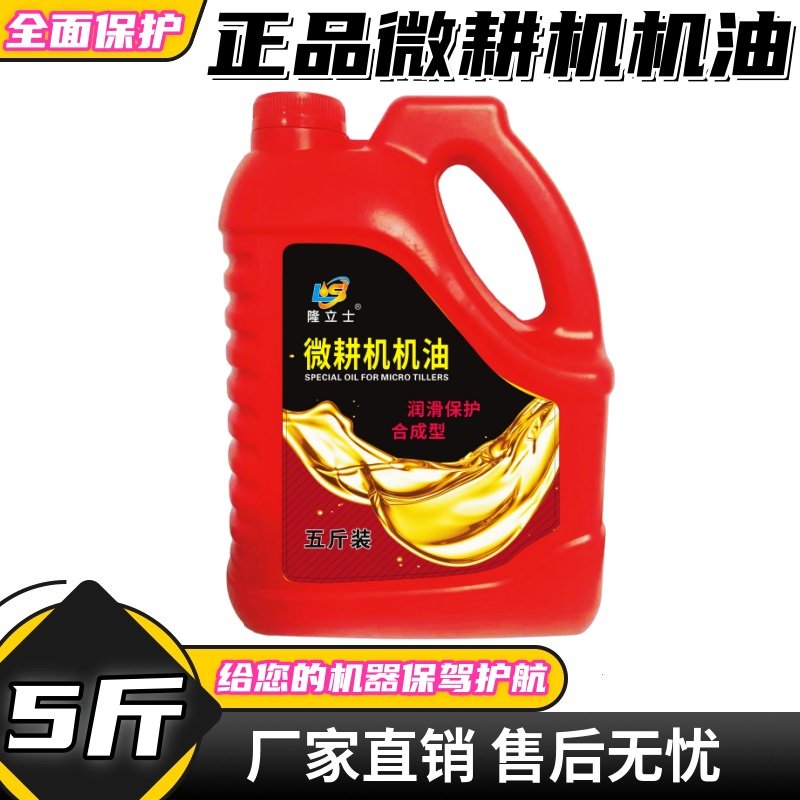 微耕机柴油机汽机油农用拖拉机发动机三轮车收割机四季通用机油,汽车零部件/养护/美容/维保,柴机油,淘宝优惠券,粉丝福利购,淘宝优惠卷