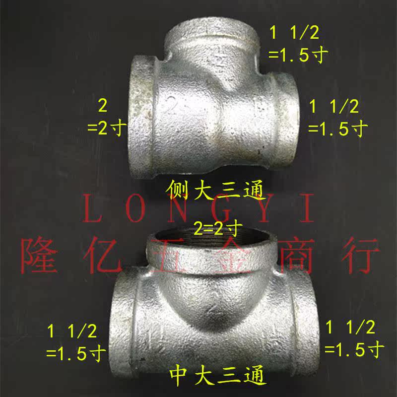 中大三通图片,侧大三通图片_大山谷图库