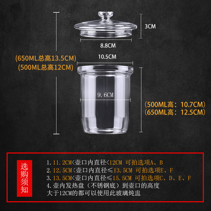 燕窝隔水炖盅家用带盖煲汤蒸蛋小炖罐养生壶通用耐高温玻璃内胆