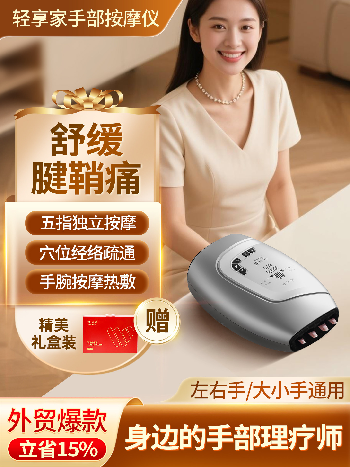 高档手部按摩仪轻享家手指按摩器全自动揉捏大拇指手腕关节理疗器