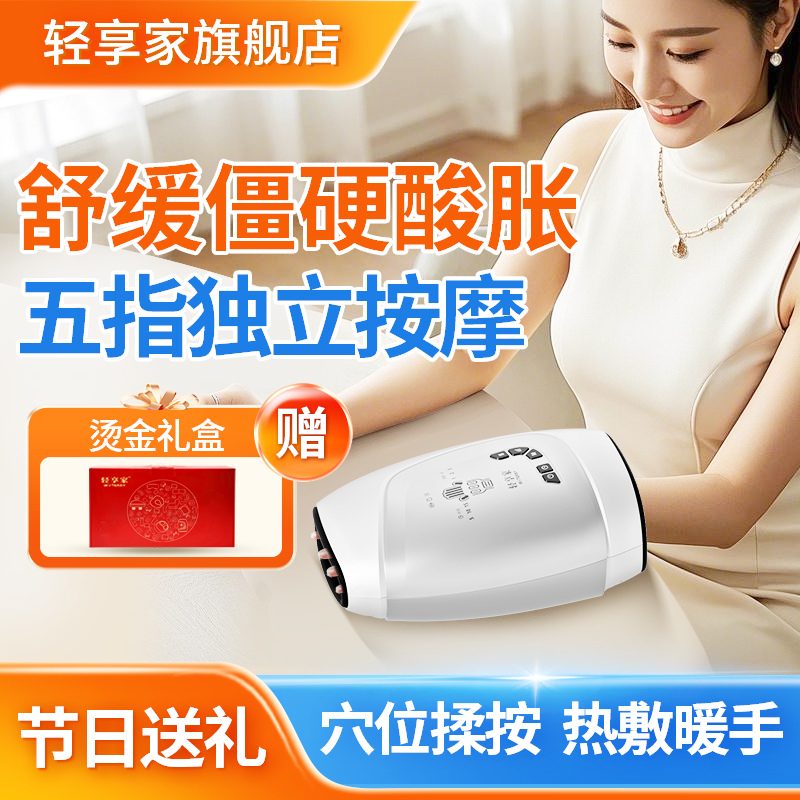 爆款手部按摩仪全自动理疗按摩器