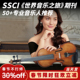 圣维斯SW100手工实木小提琴初学者儿童入门专业级考级演奏成人