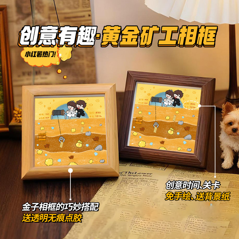 黄金矿工相框摆件淘金挖金子相框