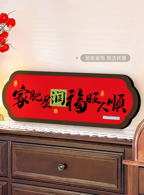 相框摆台书法字画装饰摆件