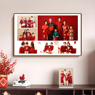 全家福大相框挂墙摆台定制洗照片做高级放大冲印相片打印制作相簿