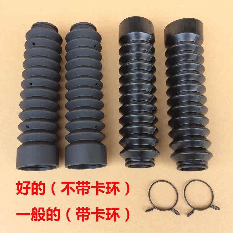 通用摩托车前减震器防尘套125/150跨骑车前叉皮套防尘罩缓冲套
