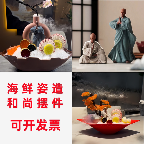 新中式陶瓷树脂网红小和尚小摆件