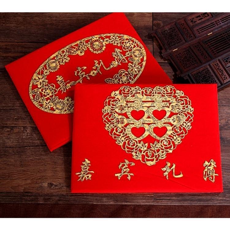 k结婚用品礼金到签名册婚v礼记本本生日婚庆礼单签簿账中式嘉宾礼