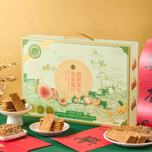 盒马低糖臻享坚果脆片礼盒482g腰果亚麻籽奇亚籽脆片新年年货送礼