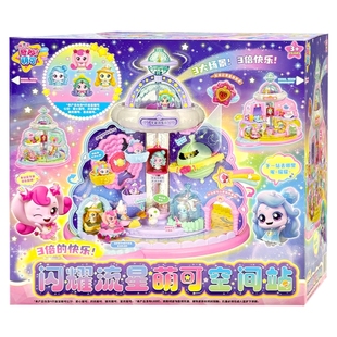 山s姆奇妙萌可闪耀流星萌可空间站4款主角萌可公仔女孩生日礼物