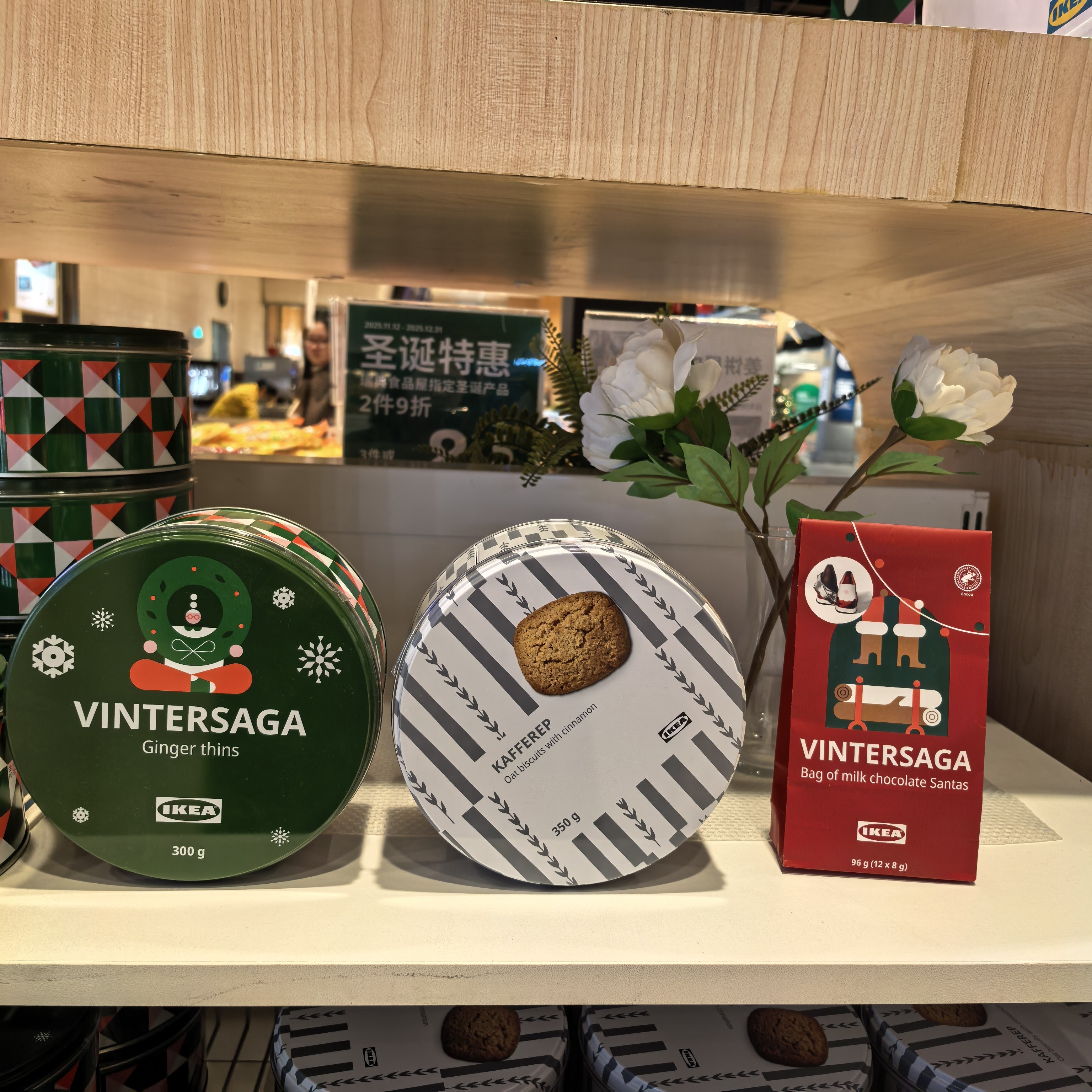 宜家圣诞肉桂燕麦饼干生姜薄片饼干圣诞老人形牛奶巧克力瑞典圣诞