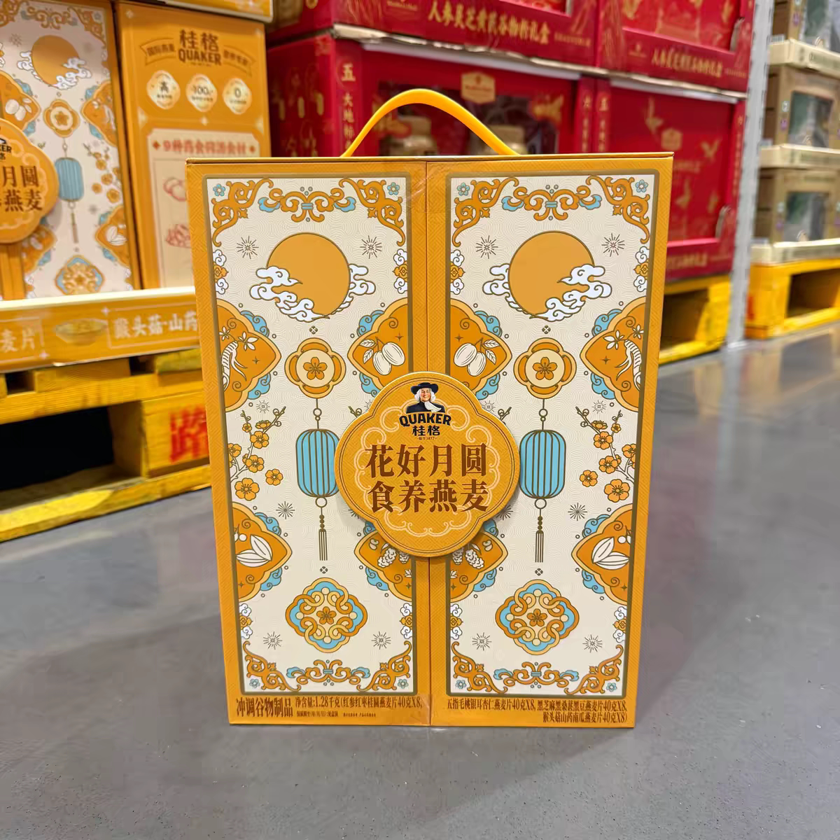 山s姆桂格花好月圆食养燕麦礼盒 多重营养早餐中秋送礼送长辈亲戚