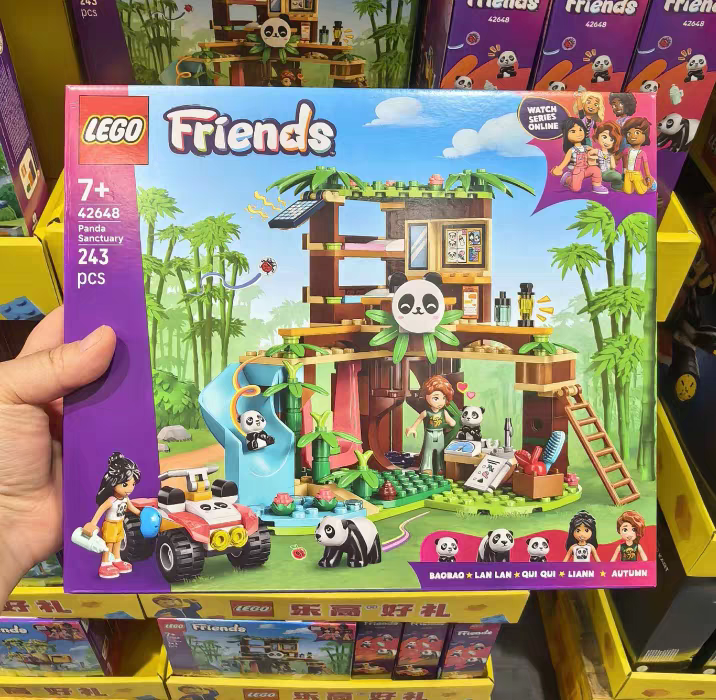 山姆乐高好朋友熊猫保护区拼装玩具男女孩生日礼物益智拼搭积木