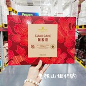 MM阿胶糕礼盒250g阿胶含量高独立装 送礼佳品36 4.5