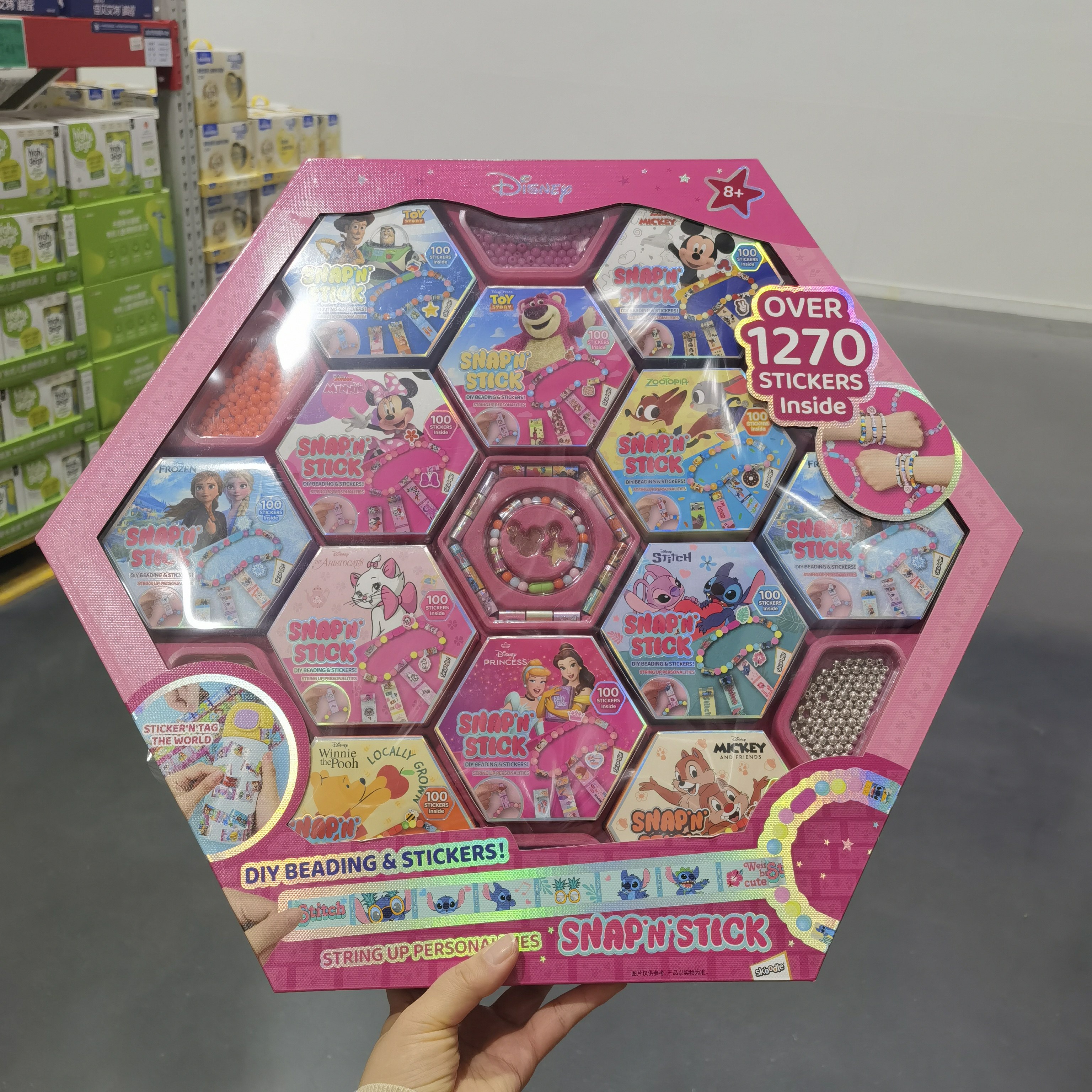 山s姆迪士尼串珠贴纸乐手工diy材料包儿童益智玩具女孩生日礼物