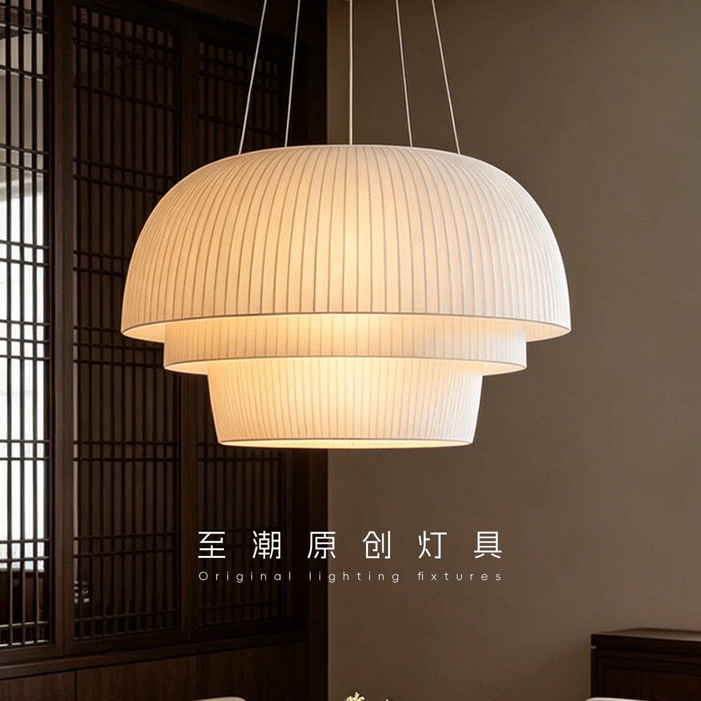 新中式复古创意设计师餐厅吊灯
