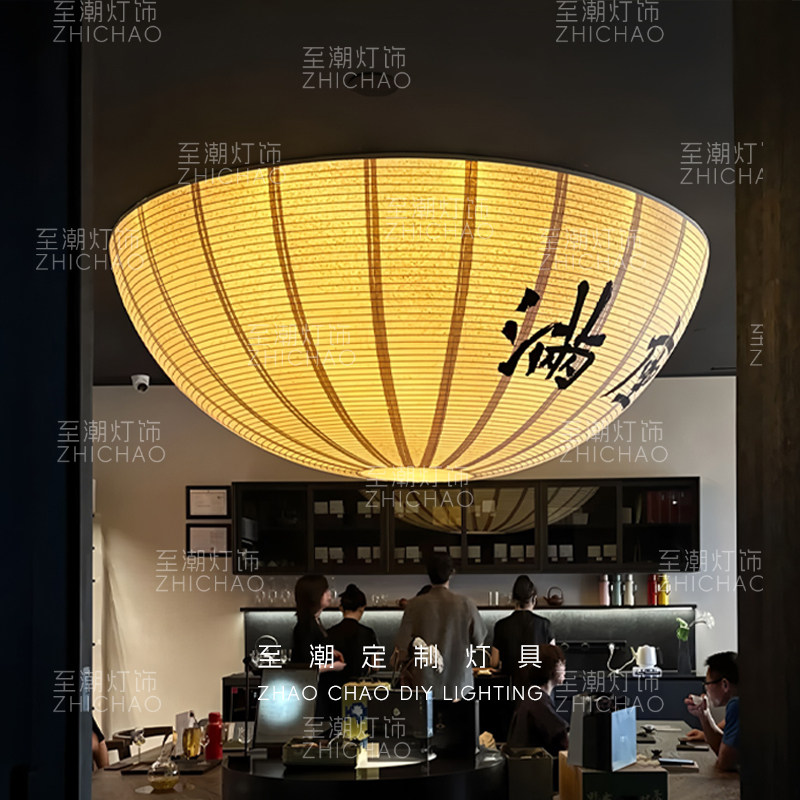 新中式禅意餐厅吊灯日式民宿