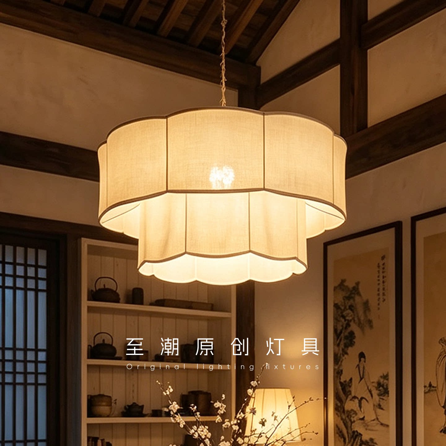 新中式侘寂禅意亚麻布艺吊灯