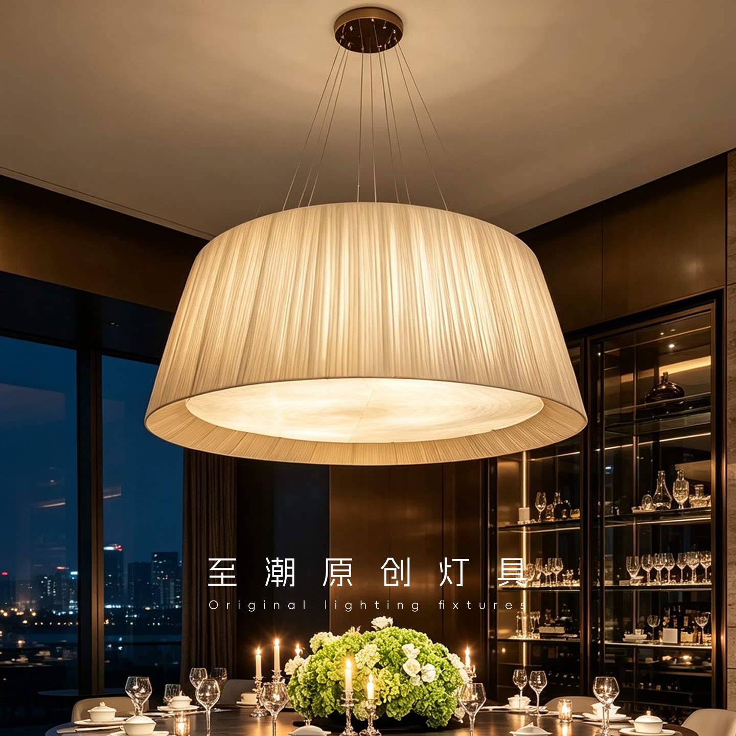 新中式轻奢褶皱布艺圆灯餐厅暖光
