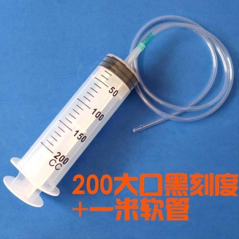 针管式吸水器550ml特大号大容量塑料注射器针筒抽机油针管喂食灌