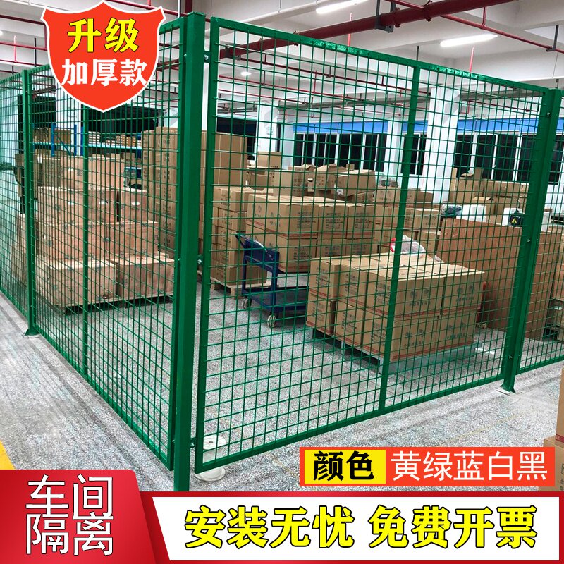 铁丝网围栏车间隔离网围挡仓库加粗护栏围网铁网工厂隔断户外围墙