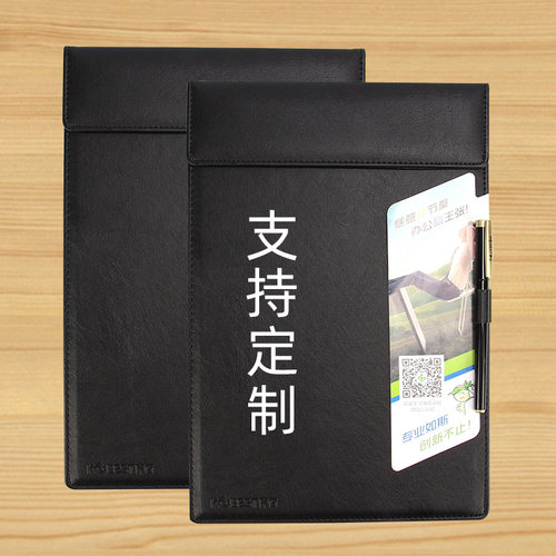 商务办公皮质书写垫板