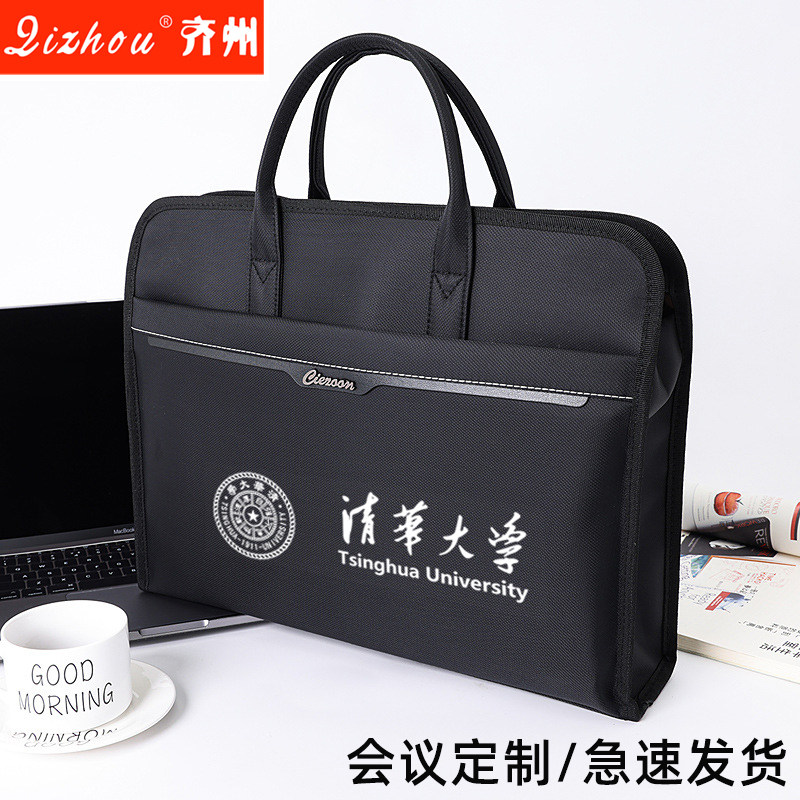齐州2026/2028公文包男商务帆布 a4文件袋拉链式大容量男女手提文件包宣传资料袋黑色会议灰色公文袋LOGO定制