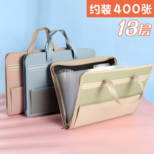 风琴文件夹收纳神器试卷手提