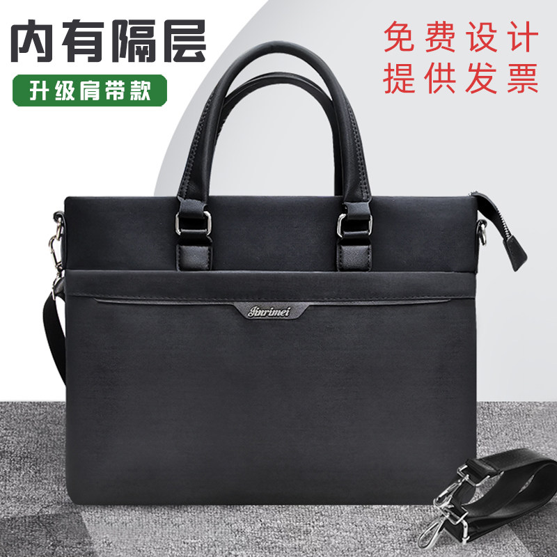 手提公文包高档防水帆布手提袋文件袋拉链袋文件包牛津布手提包男士女士A4公文袋收纳商务办公会议资料定制