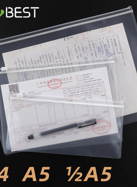 康百4文件袋学生专用透明考试袋
