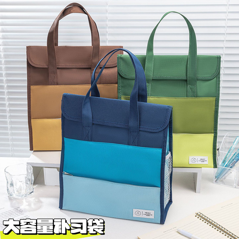康百帆布小学生补习袋手提袋