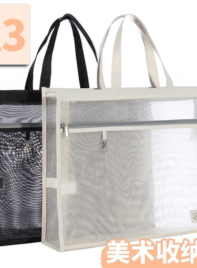 康百大号A3美术袋8开8k文件袋手提书袋带拉链补习袋大容量网纱学生画画袋儿童马克笔收纳包初中生手拎资料包