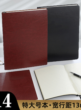 博文加厚A4大号商务笔记本子宽行距13mm25K软皮笔记本a5 皮面笔记本18k办公会议记录学生日记本读书摘抄288页