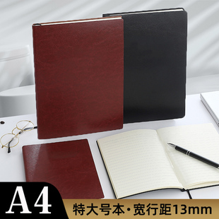 博文加厚A4大号商务笔记本子宽行距13mm25K软皮笔记本a5 皮面笔记本18k办公会议记录学生日记本读书摘抄288页