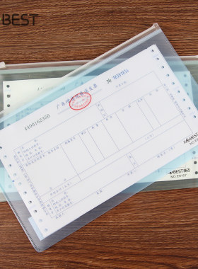 康百12个装pp文件袋增值税发票