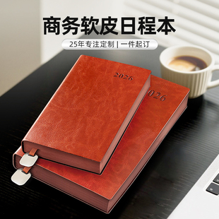 2026日程本新款A6计划本时间轴管理便携随身A5日记本加厚效率手册A4笔记本子商务办公简约记事本定制可印logo