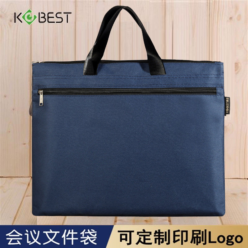 康百商务公文包定制印LOGO文件袋大容量文件包男士防水资料包女士手提袋a4拉链式办公包公文袋帆布简易会议包