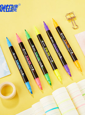 宝克彩色荧光笔双头mp492学生用广告荧光笔多彩水性笔划重点记号笔baoke水彩笔细头粗头笔文具