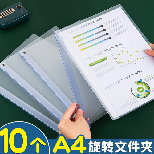 A4旋转拉杆透明磨砂侧开式