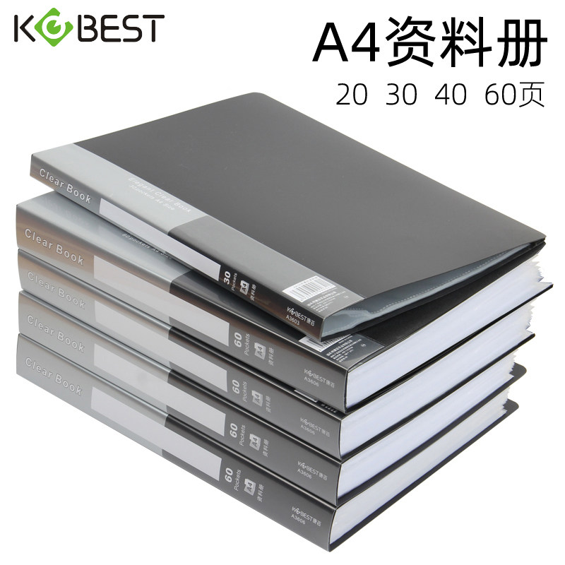 康百资料册试卷夹 学生用插页袋多层透明a4黑色文件夹档案夹收纳盒韩版 高中生乐谱夹海报票据收藏夹定制LOGO