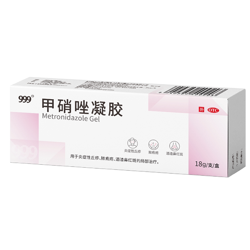 【999】甲硝唑凝胶0.75%*18g*1支/盒