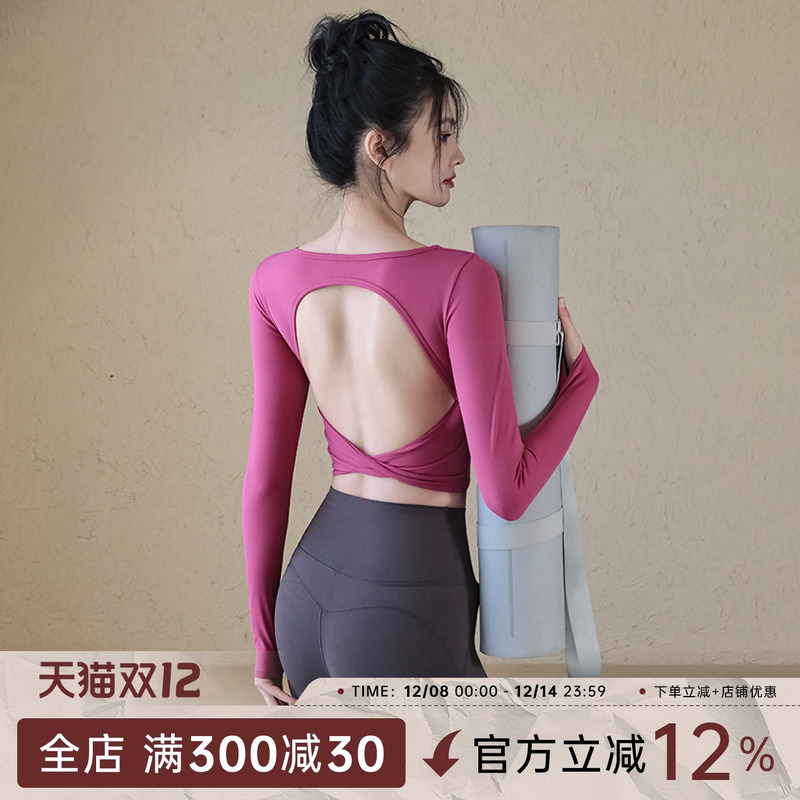 颐禹长袖带胸垫瑜伽服女漏背显瘦