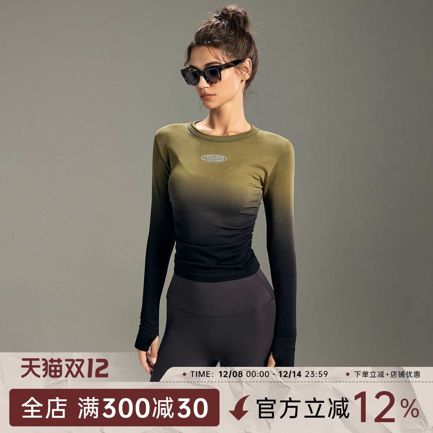 EYU运动上衣显瘦长袖训练健身服